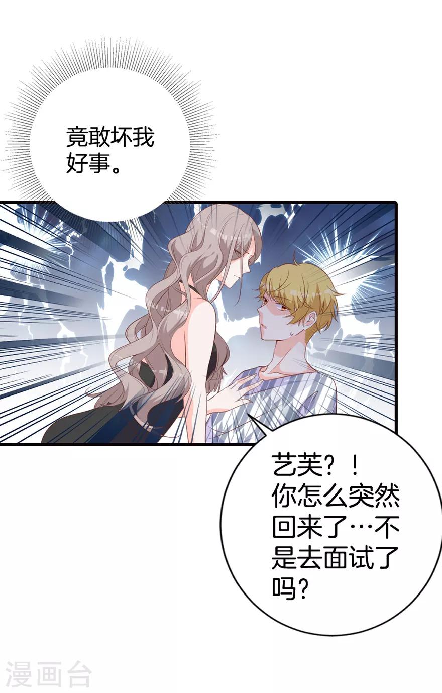 第3话 这是哪儿-第5话