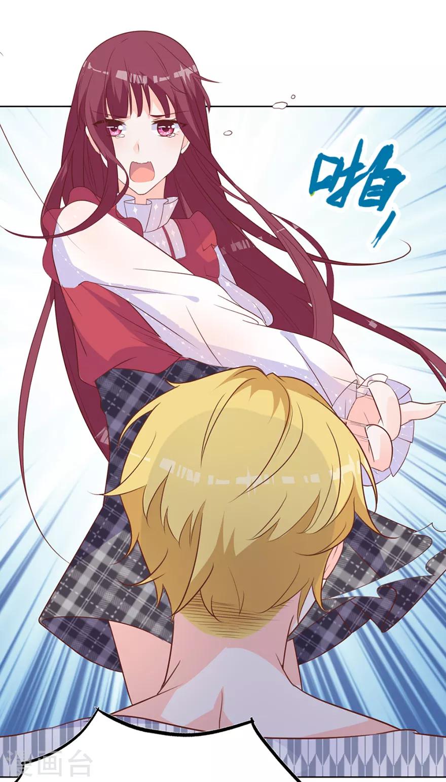 第3话 这是哪儿-第5话