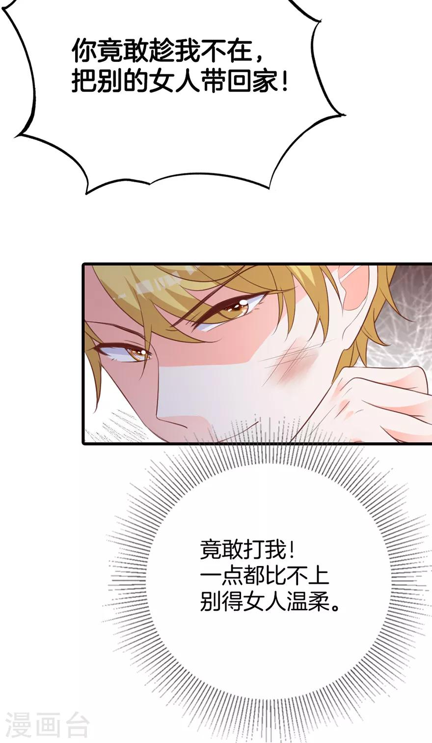 第3话 这是哪儿-第5话