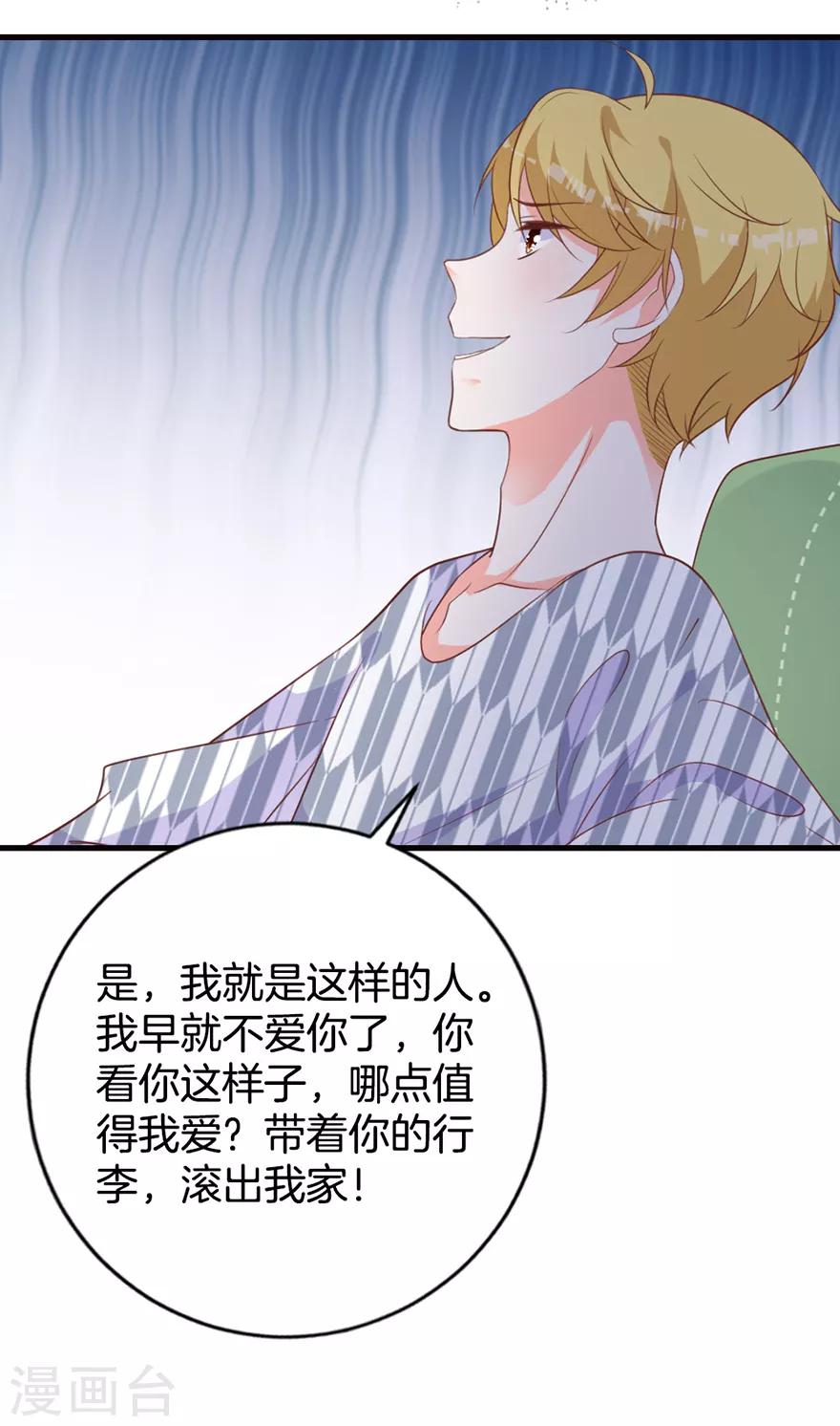 第3话 这是哪儿-第5话