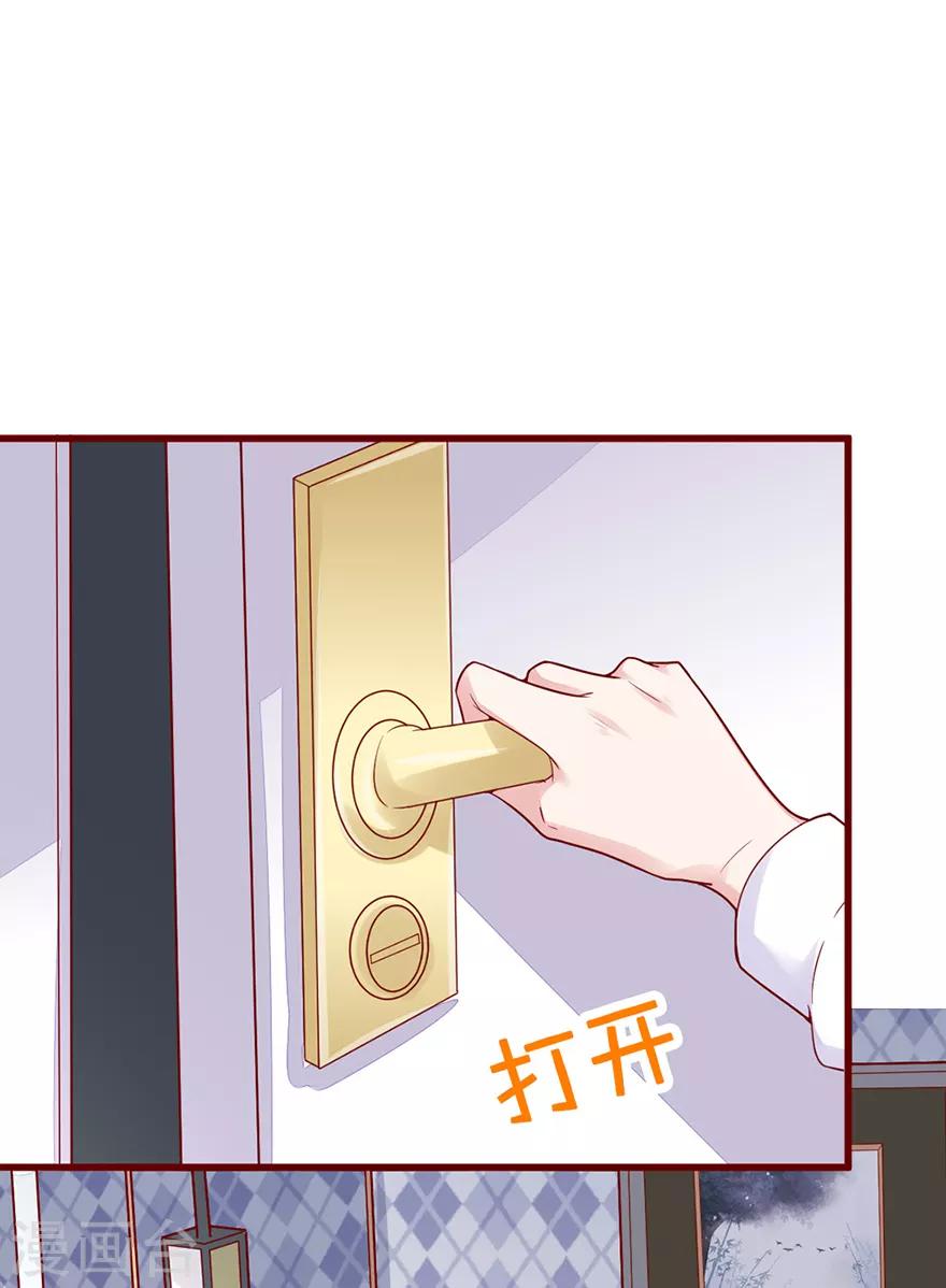 第5话 他或许不太坏-第7话