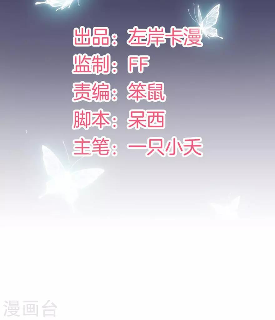 第5话 他或许不太坏-第7话
