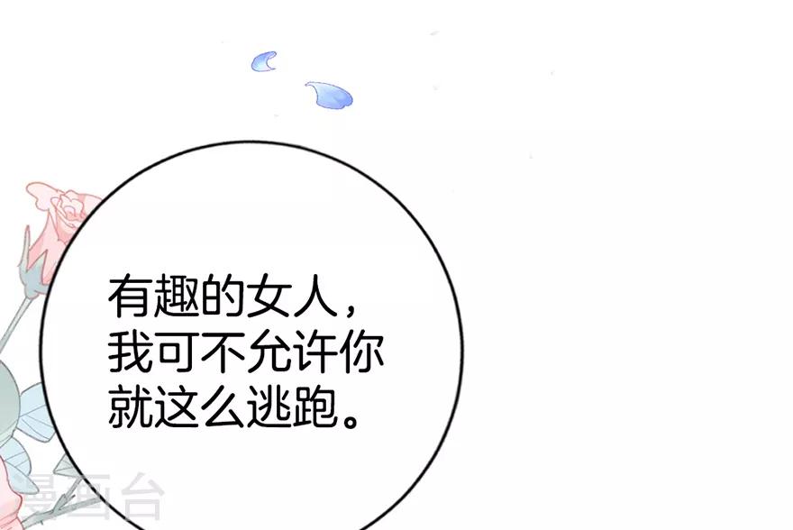 第5话 他或许不太坏-第7话