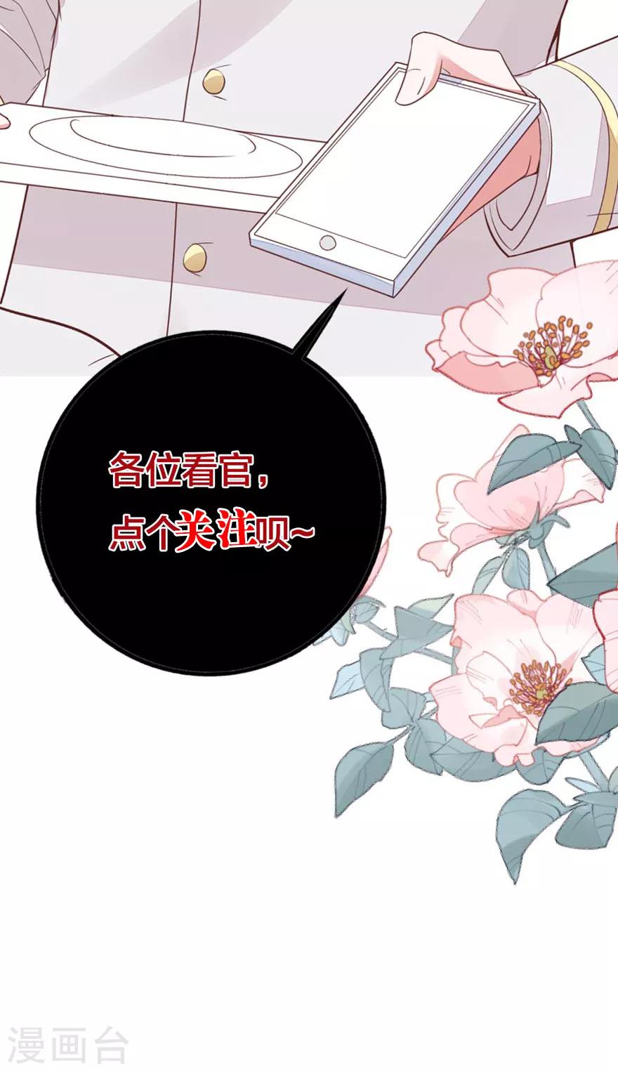 第7话 安安真是艳福不浅-第9话