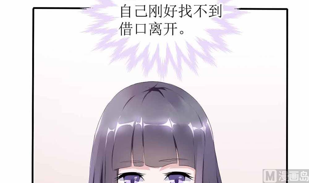 第一话 扮猪吃老虎(1/2)-第1话