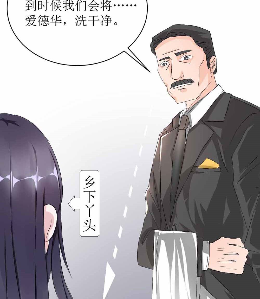 第一话 扮猪吃老虎(1/2)-第1话