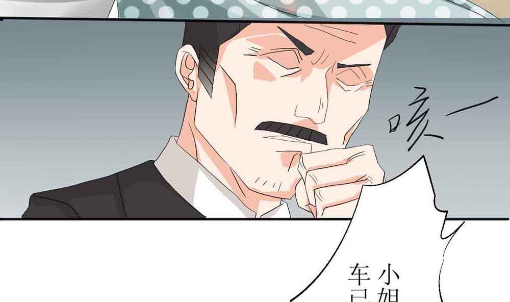 第一话 扮猪吃老虎(1/2)-第1话