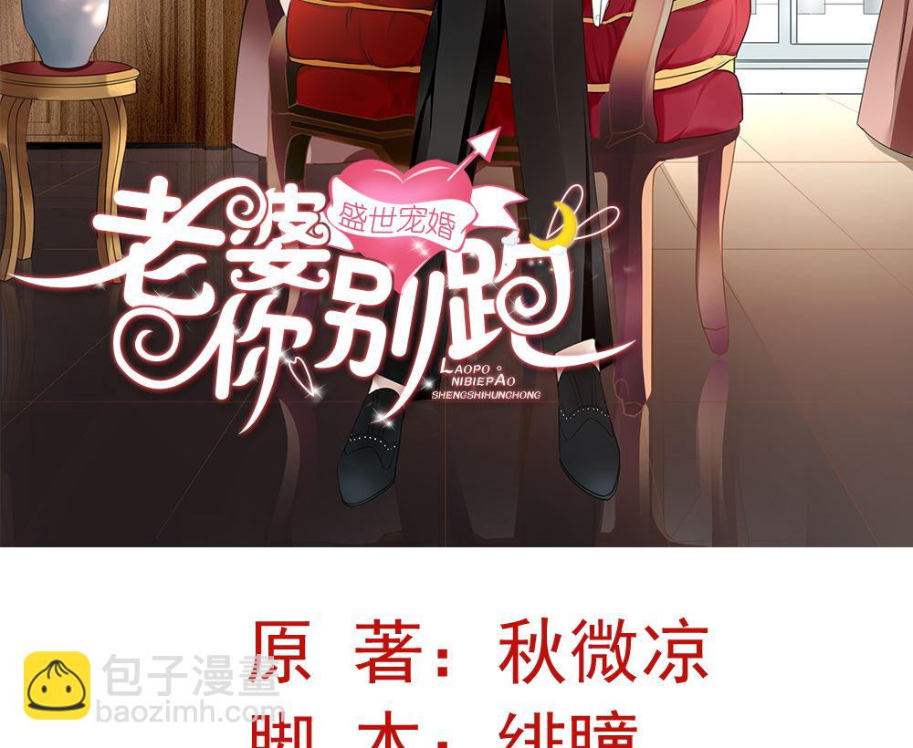 第一话 扮猪吃老虎(1/2)-第1话