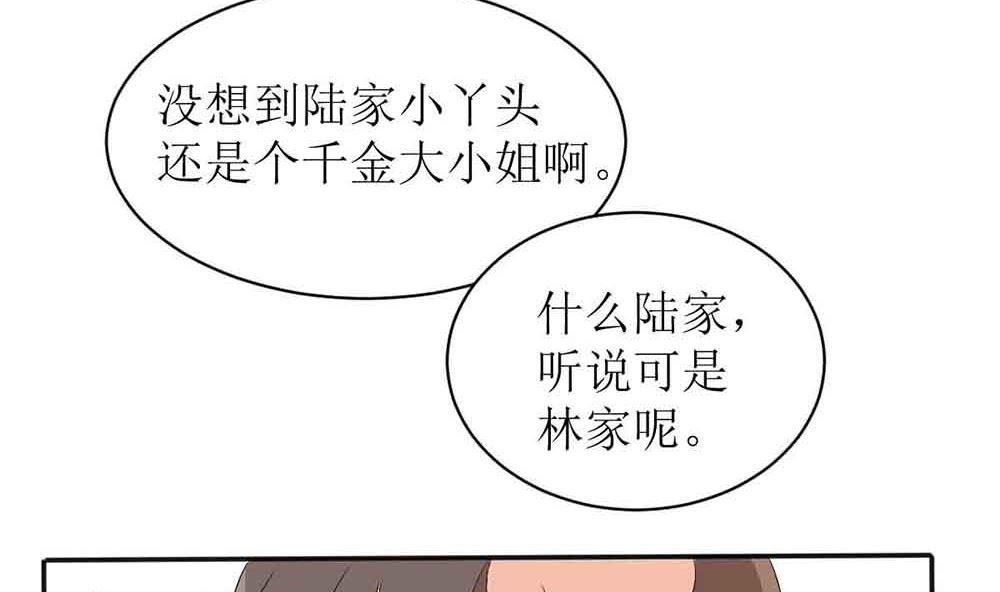 第一话 扮猪吃老虎(1/2)-第1话