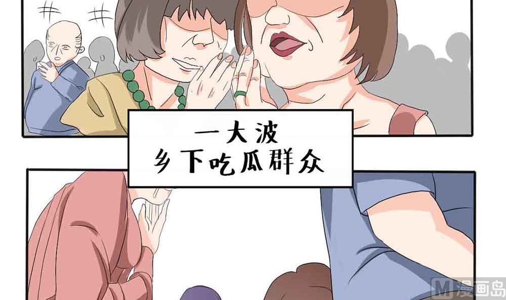 第一话 扮猪吃老虎(1/2)-第1话