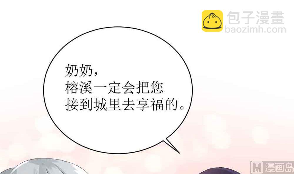 第一话 扮猪吃老虎(1/2)-第1话