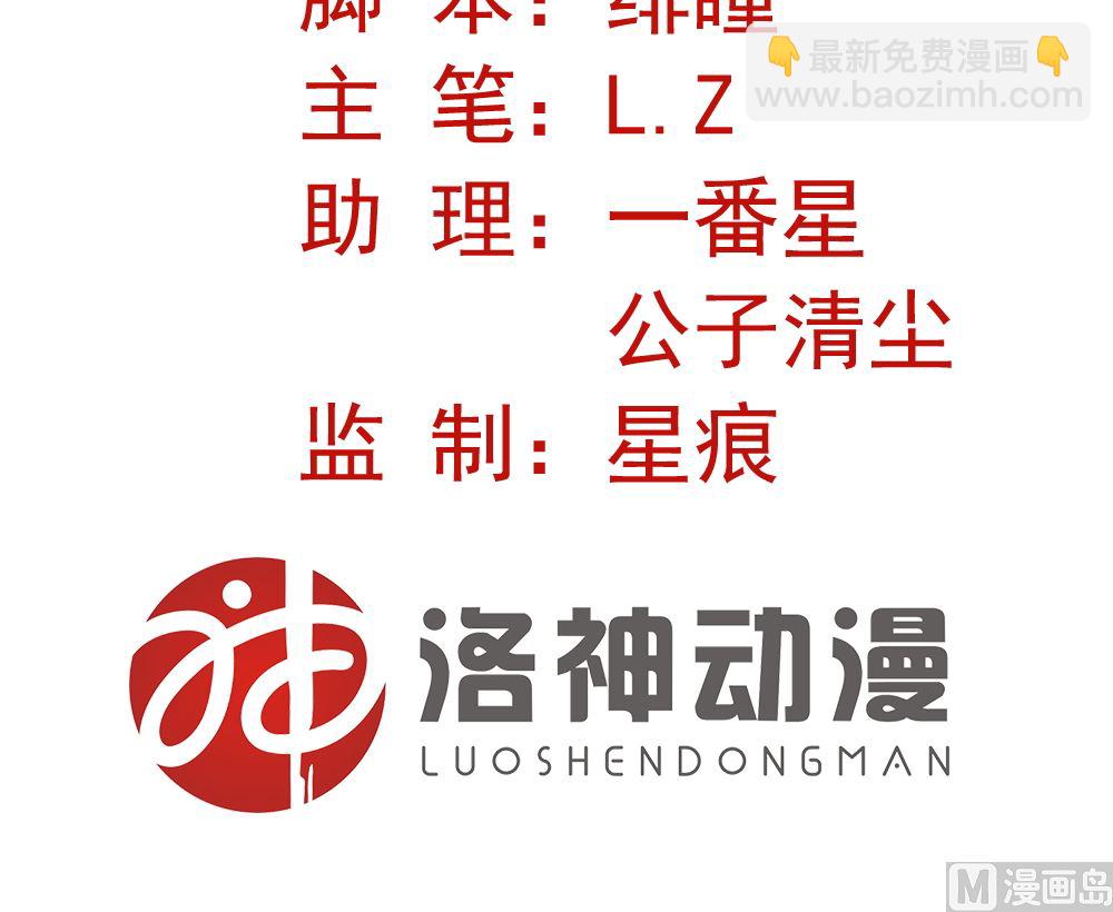第一话 扮猪吃老虎(1/2)-第1话