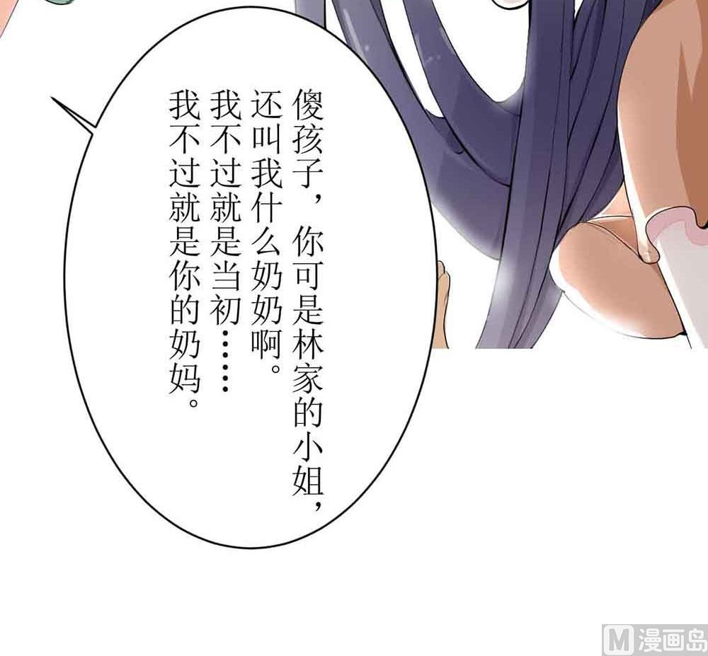 第一话 扮猪吃老虎(1/2)-第1话