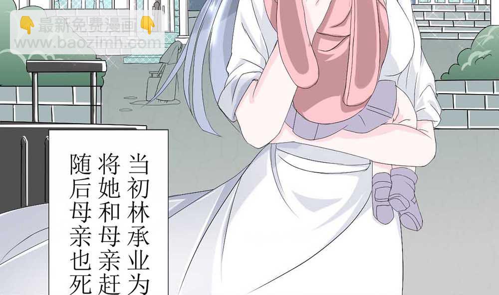 第一话 扮猪吃老虎(1/2)-第1话