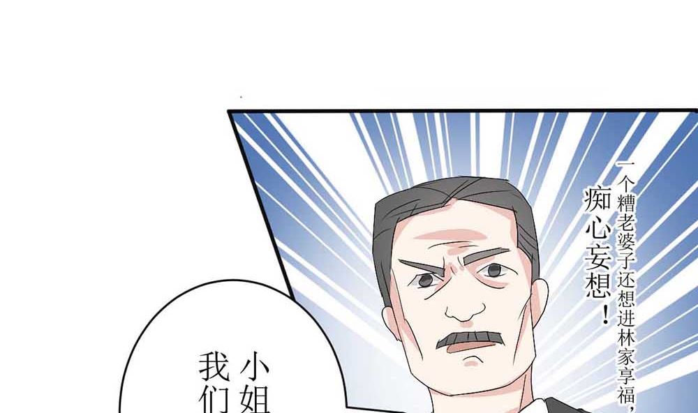 第一话 扮猪吃老虎(1/2)-第1话