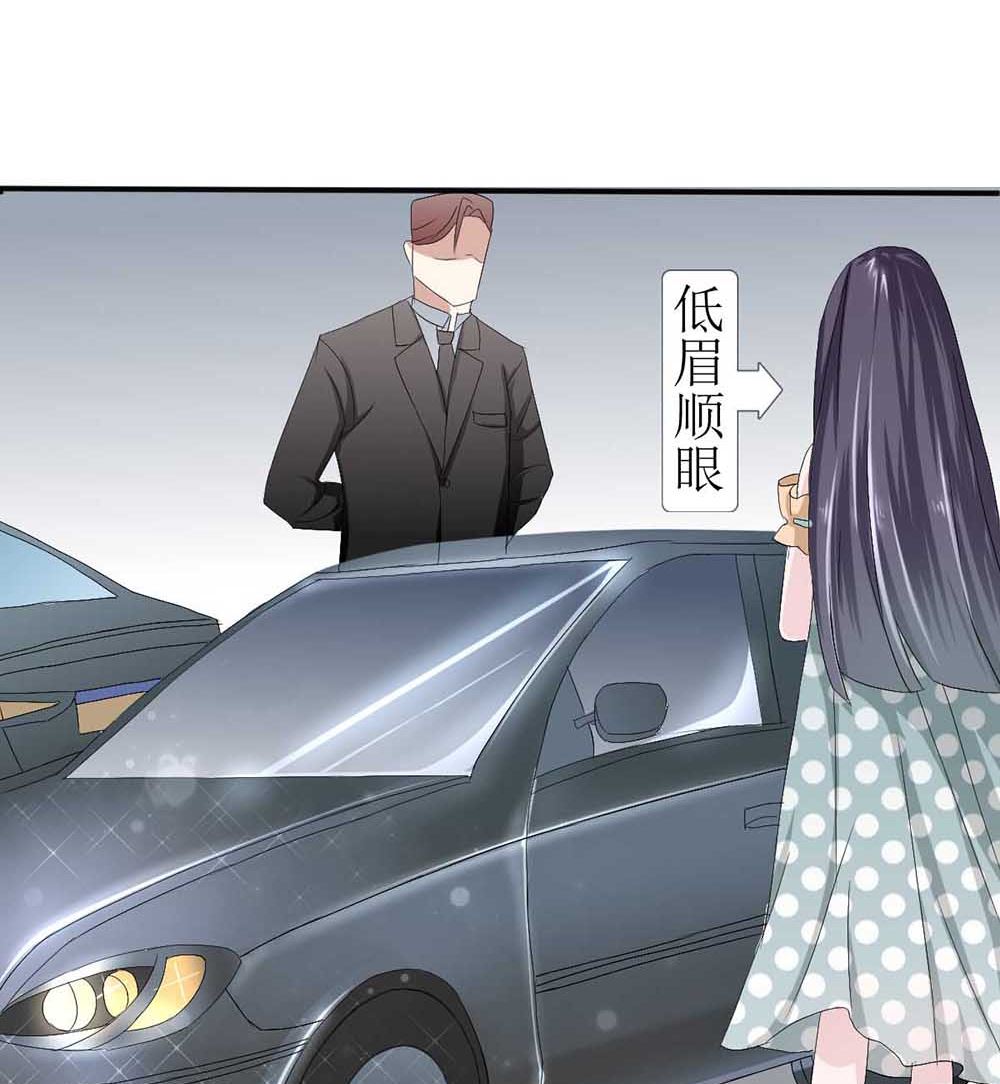 第一话 扮猪吃老虎(1/2)-第1话