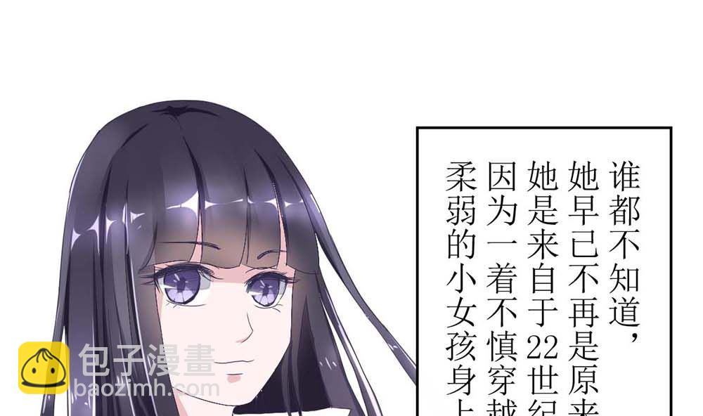 第一话 扮猪吃老虎(1/2)-第1话