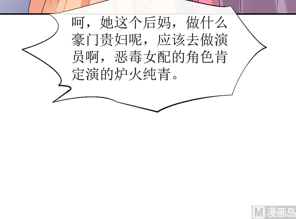 第11话 破格录取(1/2)-第11话