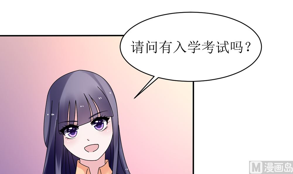 第11话 破格录取(1/2)-第11话