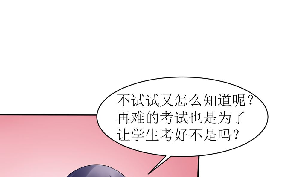 第11话 破格录取(1/2)-第11话