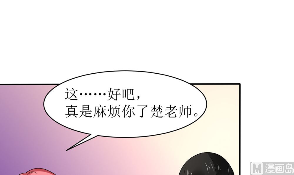 第11话 破格录取(1/2)-第11话