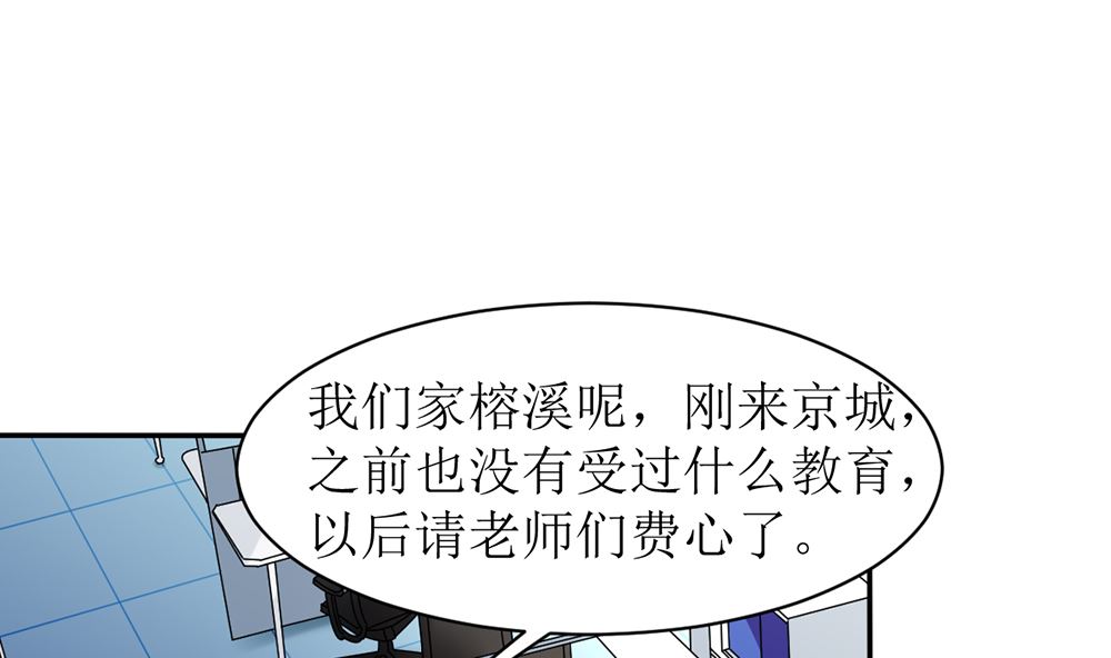 第11话 破格录取(1/2)-第11话