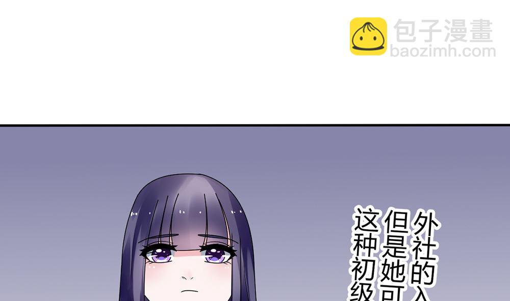 第11话 破格录取(1/2)-第11话