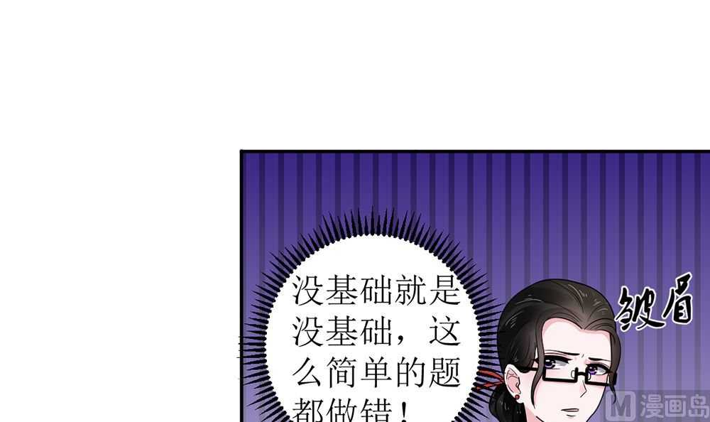 第11话 破格录取(1/2)-第11话