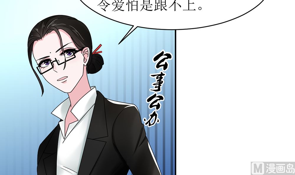 第11话 破格录取(1/2)-第11话