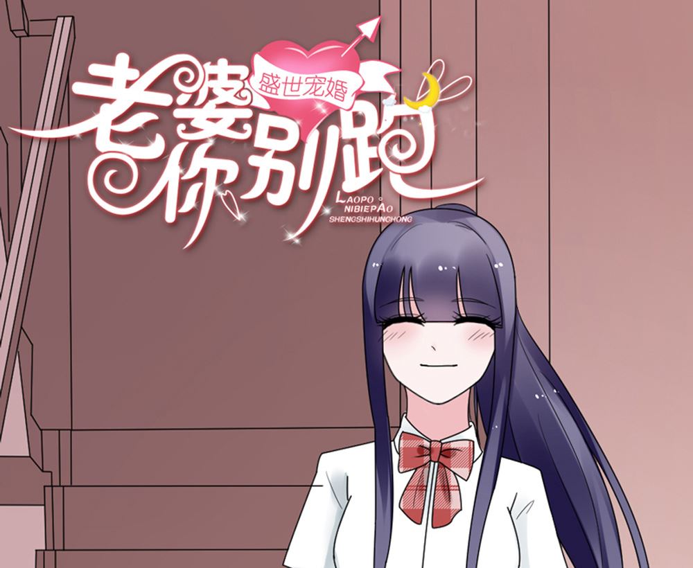 第13话 她是江少爷的未婚妻(1/2)-第13话