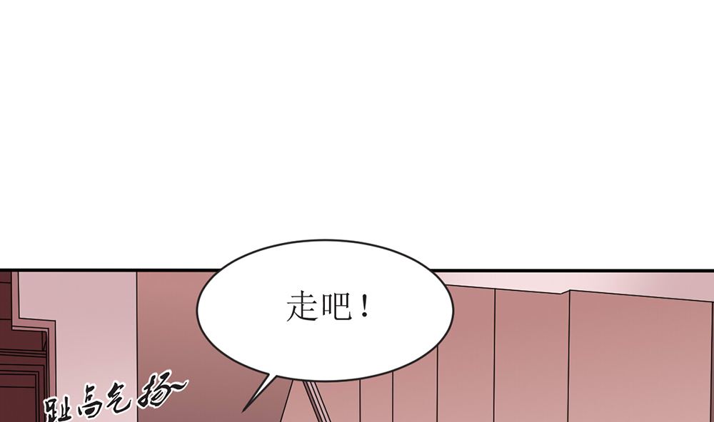 第13话 她是江少爷的未婚妻(1/2)-第13话