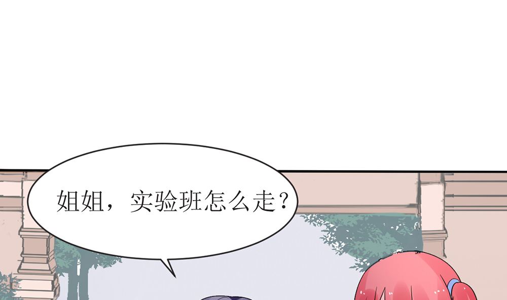 第13话 她是江少爷的未婚妻(1/2)-第13话