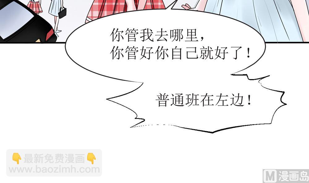 第13话 她是江少爷的未婚妻(1/2)-第13话