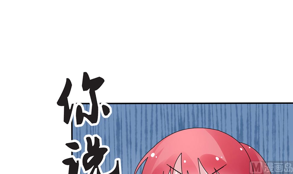第13话 她是江少爷的未婚妻(1/2)-第13话