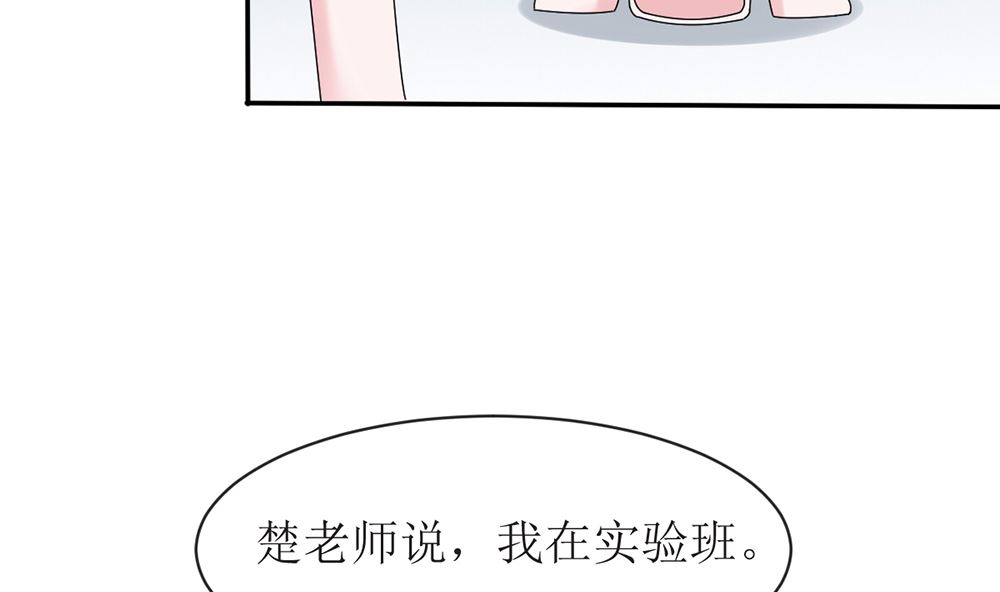 第13话 她是江少爷的未婚妻(1/2)-第13话