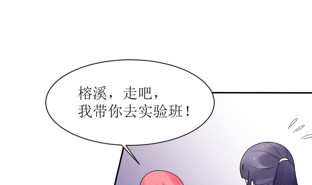 第13话 她是江少爷的未婚妻(1/2)-第13话