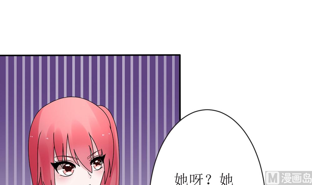 第13话 她是江少爷的未婚妻(1/2)-第13话