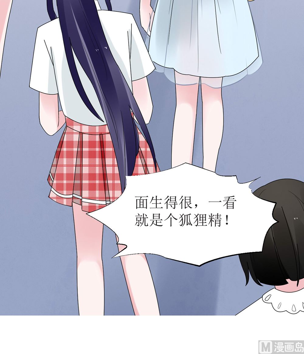 第13话 她是江少爷的未婚妻(1/2)-第13话