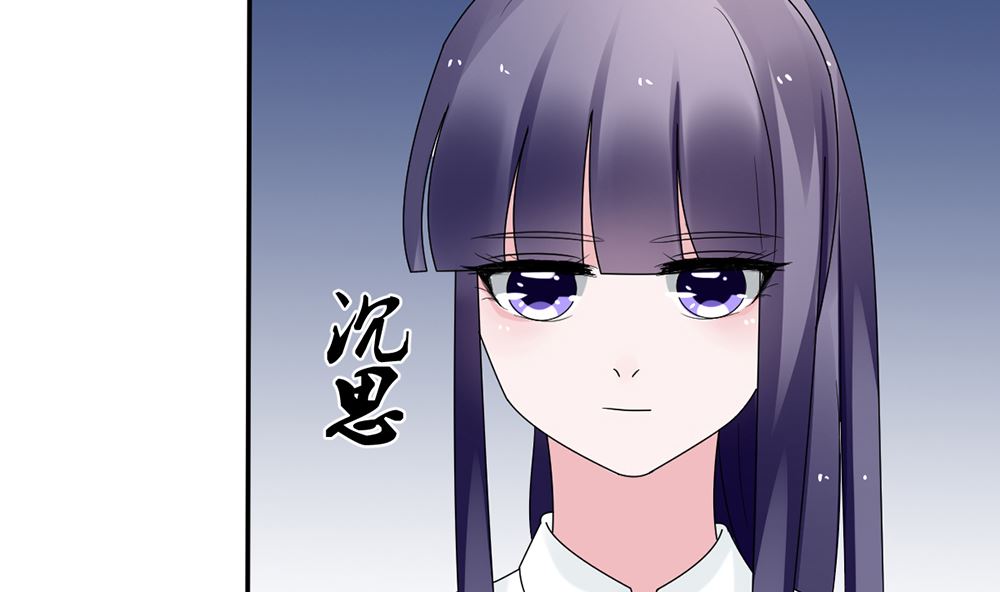 第13话 她是江少爷的未婚妻(1/2)-第13话