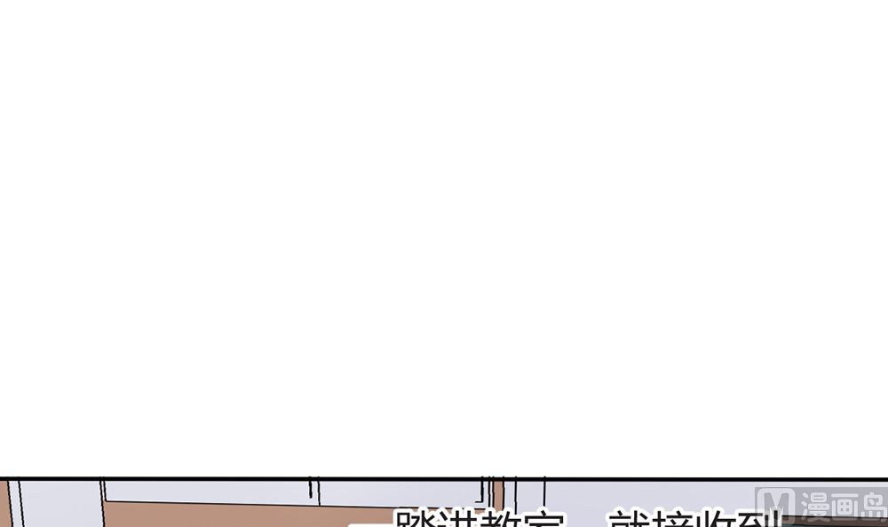 第13话 她是江少爷的未婚妻(1/2)-第13话
