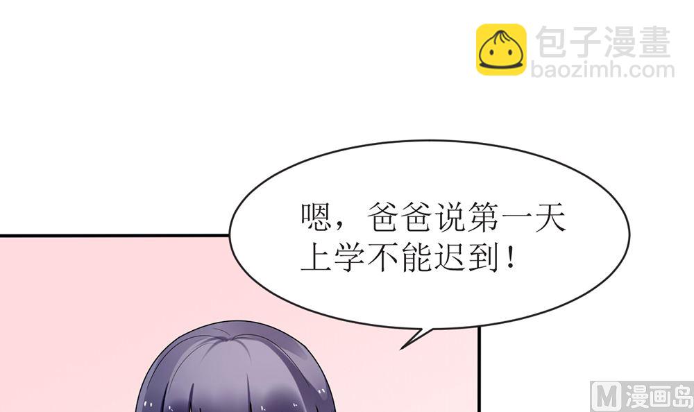 第13话 她是江少爷的未婚妻(1/2)-第13话