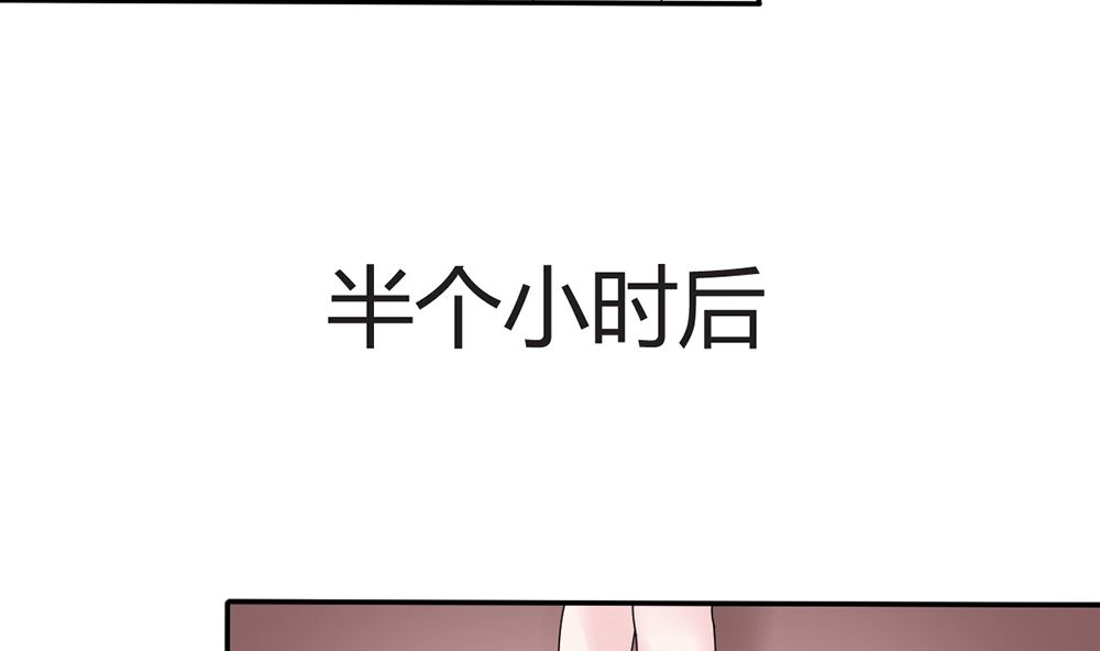 第13话 她是江少爷的未婚妻(1/2)-第13话