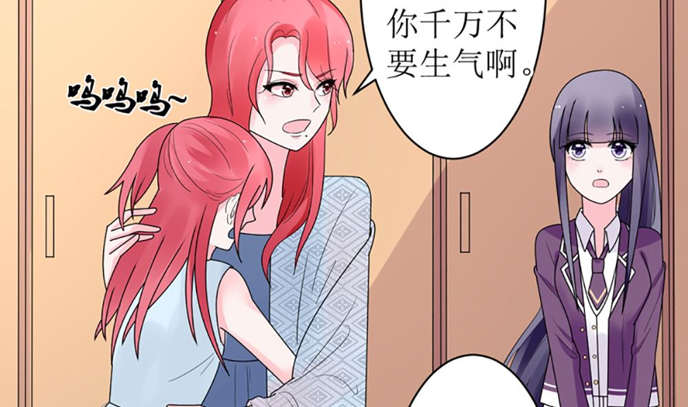 第15话 小骗子 想我怎么惩罚你(1/2)-第15话