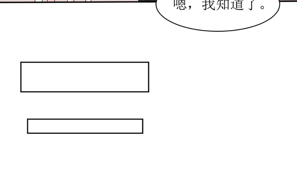 第15话 小骗子 想我怎么惩罚你(1/2)-第15话