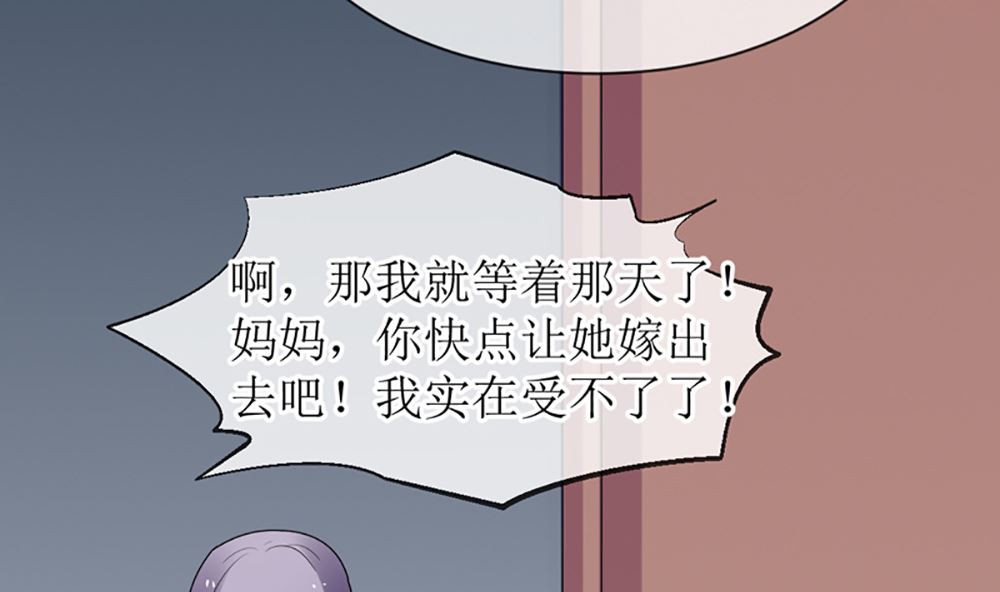 第15话 小骗子 想我怎么惩罚你(1/2)-第15话
