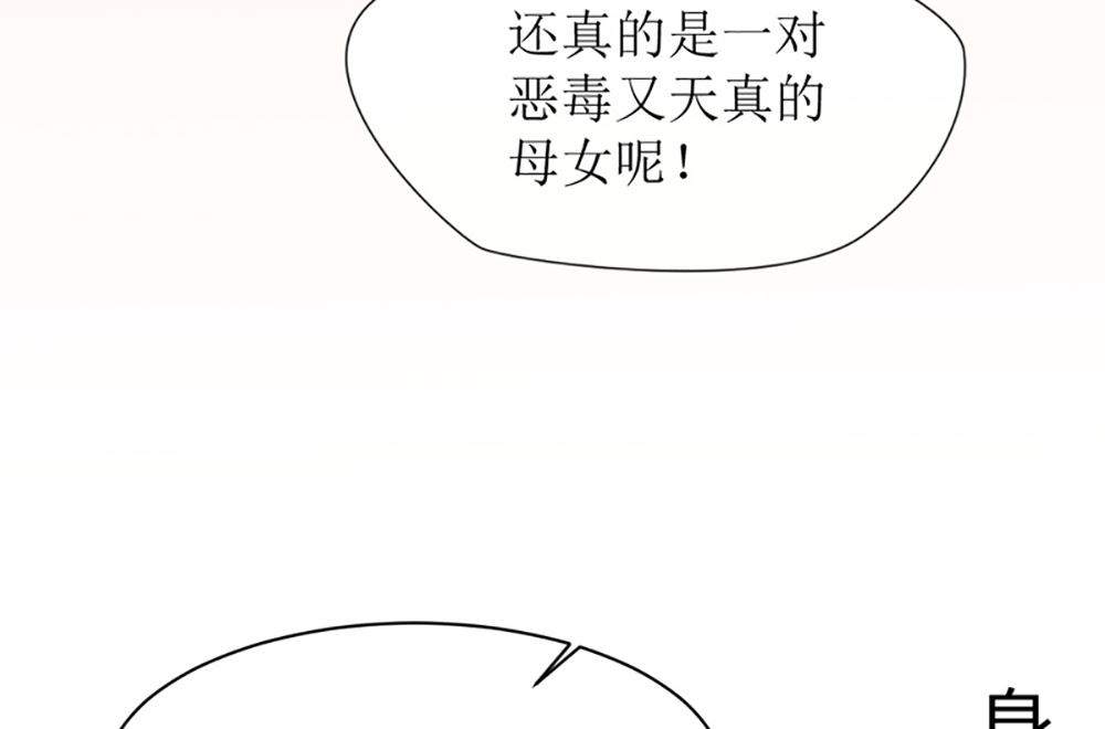 第15话 小骗子 想我怎么惩罚你(1/2)-第15话
