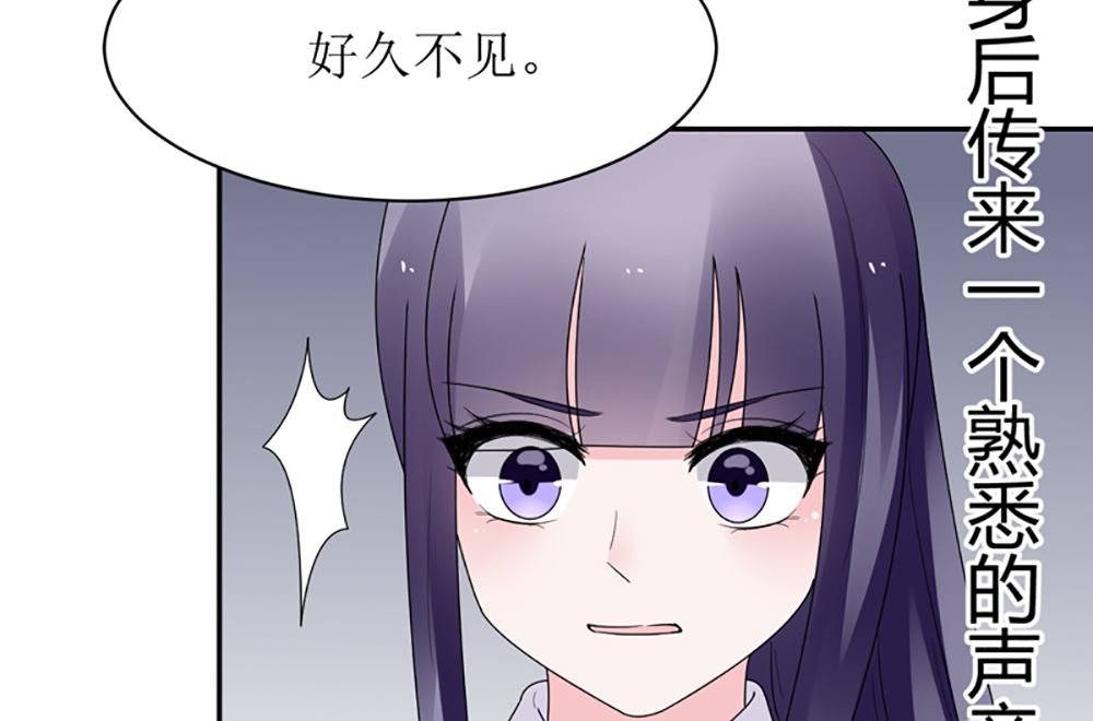 第15话 小骗子 想我怎么惩罚你(1/2)-第15话