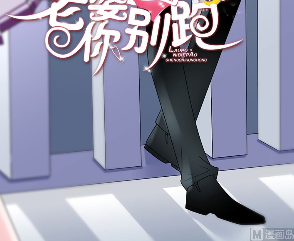 第15话 小骗子 想我怎么惩罚你(1/2)-第15话