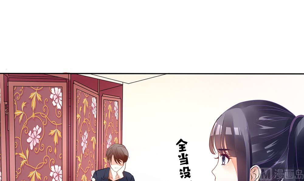 第17话 猫系少女与饲养员(1/2)-第17话
