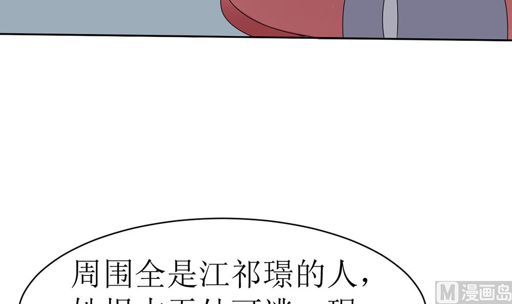 第17话 猫系少女与饲养员(1/2)-第17话